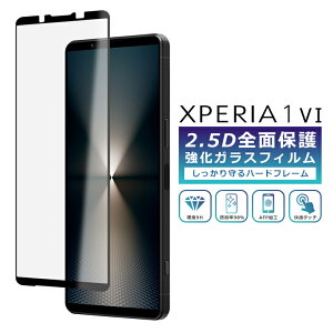 Xperia 1 VI tB Sʕی 2.5D KXtB Xperia 1VI SO-51E SOG13 SoftBank XQ-EC44 tیtB tJo[  یtB