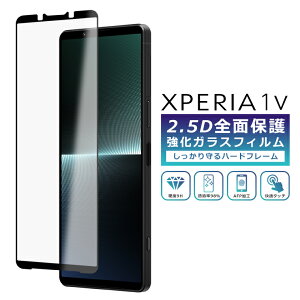 Xperia 1 V tB Sʕی 2.5D KXtB Xperia 1V SO-51D SOG10 Gaming Edition XQ-DQ44 tیtB tJo[  یtB
