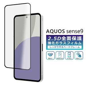 AQUOS sense9 tB Sʕی 2.5D KXtB AQUOS sense9 SH-53E SHG14 SIMt[ docomo au softbank UQ yVoC یtB tJo[