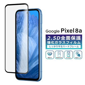 Pixel8a tB Sʕی 2.5D KXtB O[OsNZ8a tیtB tJo[  Google Pixel 8a یtB