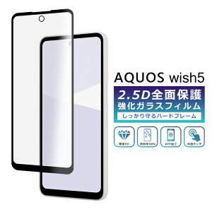 AQUOS wish5 tB Sʕی 2.5D KXtB AQUOS wish5 SH-52F SH-M32 A502SH docomo yVoC Y!mobile SIMt[ یtB tJo[