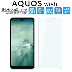 AQUOS wish wish2 tB 2D یtB AQUOS wish3 KXtB SHG06 A104SH SH-M20 SH-51C SHG08 A204SH SH-53D SH-M25 A303SH A302SH docomo UQoC @l softbank yVoC ANIX EBbV tB