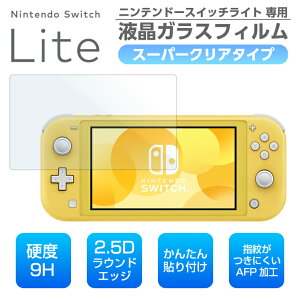 jeh[XCb`Cg KXtB Nintendo Switch Lite tB CV switch lite یtB XCb` KX