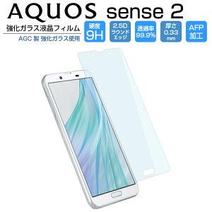 AQUOS sense2 tB AQUOS sense 2 SH-01L SHV43 SH-M08 KXtB 񂽂 KX tیtB ANIX ZX2 AQUOS sense2 9H/2,5D/0.33mm 