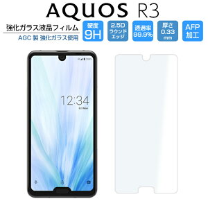 AQUOS R3 KXtB SH-04L SHV44 808SH AQUOS R3 tB KX tیtB ANIX AQUOS SH-04L SHV44 808SH 