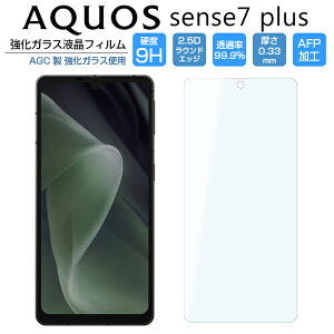AQUOS sense7 plus tB AQUOS sense 7 plus KXtB sense7plus tی  2D ANIXZX7vX + یtB softbank