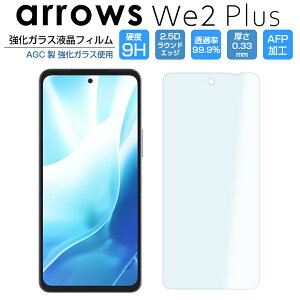 arrows We2 Plus tB 2D ی arrows We2 Plus F-51E KXtB یtB   KX We2Plus M06 A[Ywe2vX yV SIMt[