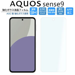 AQUOS sense9 tB 2D ی KXtB AQUOS sense9 SH-53E SHG14 docomo au softbank UQ yVoC simt[ یtB   KX