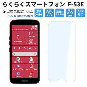 炭炭X}[gtH F-53E tB KXtB KX ی docomo 炭炭X}z F-53E tیtB  f53e VjA hV̓