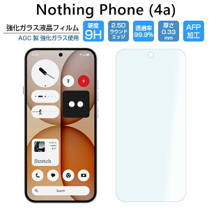 NothingPhone (4a) �t�B���� 2D �ی� Nothing Phone 4a �K���X�t�B���� �ی�t�B���� ��� ���� �����K���X