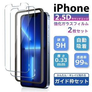 iPhone15 iPhone13 iPhone14 iPhone16 tB iPhone13 Pro Max iPhone14 Pro Max KXtB 2Zbg KChgt 2.5D KX iPhone13 mini 14Plus 13Pro 14Pro 15Pro 16Pro tیtB  ~j v }b