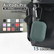 楽天市場】airpods pro第1世代 ケース（スマートフォン・携帯電話 