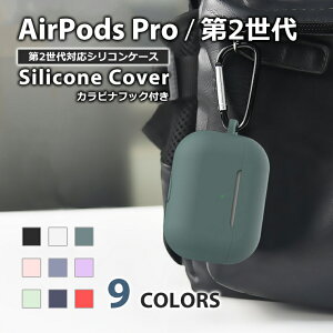 AirPods Pro ��2���� �P�[�X �J���r�i�t�� �V���R�� �\�t�g �J�o�[ �G�A�[�|�b�Y�v��2 �P�[�X Air Pods Pro 2 �J���t�� �ی�J�o�[ AirPodsPro2 ��񐢑�