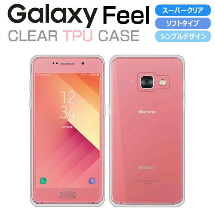 楽天市場】Galaxy Feel SC-04J ケース カバー Galaxy Feel 