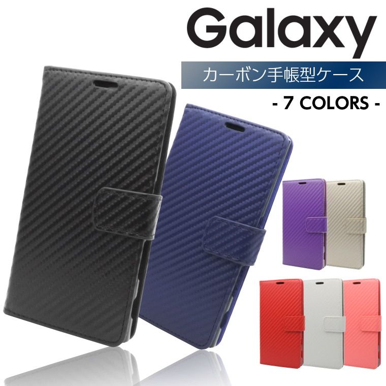 Galaxy S9 SC-02K SCV38 カーボン 手帳型ケース !超美品再入荷品質至上! 手帳型カバー ギャラクシーS9 レザー スマホカバー スマホケース 送料無料 新品