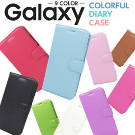 Galaxy S10 ケース 手帳型 Galaxy A30 A41 A20 A7 スマホケース Galaxy S10＋ ケース 手帳型 カラフル カバー ギャラクシー S10 SCV41 SC-03L SCV42 SC-04L SCV43 ケース 手帳 SC-41A SCV48 SC-02M SCV46