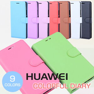 HUAWEI P10/P10 lite/P10 Plus/nova/nova lite/Mate9/honor8/P9/P9lite/P8lite/P8max/GR5 �J���t���蒠�^�P�[�X �蒠�J�o�[ �t�@�[�E�F�C ���C�g9 �I�i�[8 �}�b�N�X �m���@ �v���X ���C�g �y�V���o�C�� 05P03Dec16