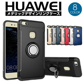 HUAWEI P30 lite ケース nova 5T P30 Pro HUAWEI P10 lite HUAWEI P20 lite スマホケース nova2 nova3 P20 Pro ケース メタリック リング付き カバー P10lite 耐衝撃 ファーウェイ P20lite pro nova 2 3 HW-01K P30lite P30pro nova5t