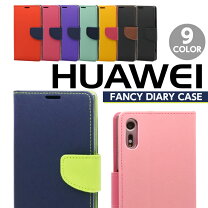 楽天市場】huawei nova lite ケースの通販