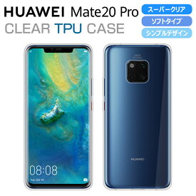 楽天市場 Huawei Mate Pro ケースの通販