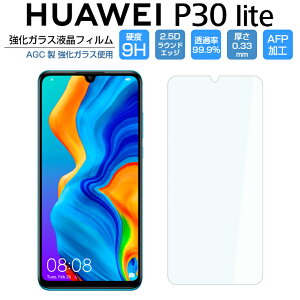 HUAWEI P30 lite KXtB KX HUAWEI P30lite Premium t@[EFC P30Cg tیtB 9H/2,5D/0.33mm HUAWEI P30 lite tB v~A HWV33