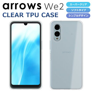 arrows We2 P[X arrows We2 F-52E X}zP[X \tgP[X X[p[NA TPU arrows We2 FCG02 P[X  Jo[ A[Ywe2 docomo au yVoC UQ mobile SIMt[