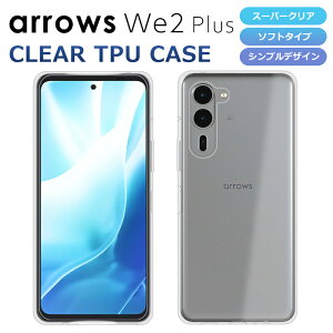 arrows We2 Plus P[X arrows We2 Plus F-51E X}zP[X M06 \tgP[X X[p[NA TPU  Jo[ A[Ywe2+ vX docomo yV SIMt[
