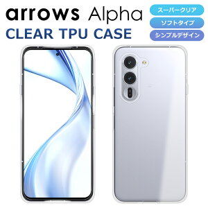 arrows Alpha P[X arrows Alpha F-51F M08 X}zP[X \tgP[X X[p[NA TPU At@ P[X  Jo[ A[Y At@ 