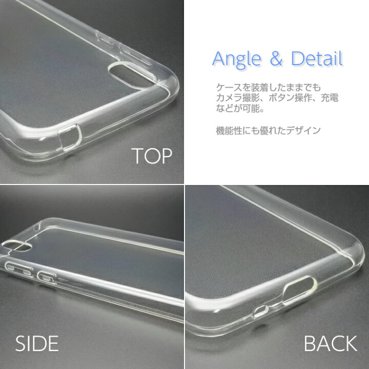 楽天市場】Android One S3 ソフトケース カバー クリア TPU 透明 シンプル アンドロイドワン エススリー Y!mobile S3 ワイモバイル シャープ SHARP スマホケース カバー jp : アイカカ 楽天市場店 楽天市場】Android One S3 ソフトケース カバー クリア TPU 透明 シンプル アンドロイドワン エススリー Y!mobile S3 ワイモバイル シャープ SHARP スマホケース カバー jp : アイカカ 楽天市場店