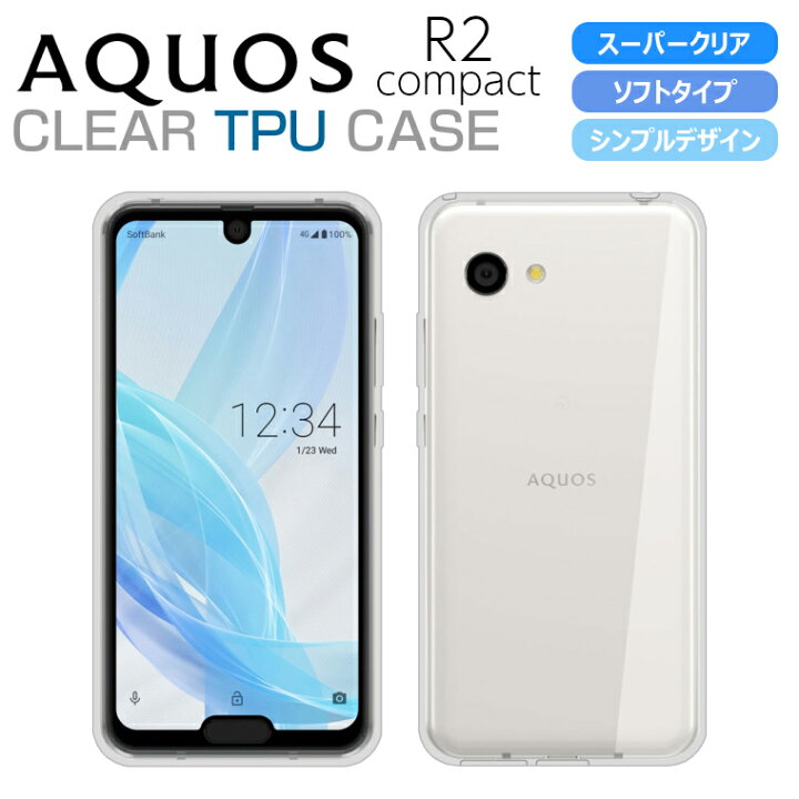 楽天市場】AQUOS R2 Compact ケース AQUOS R2 Compact SH-M09 ケース  