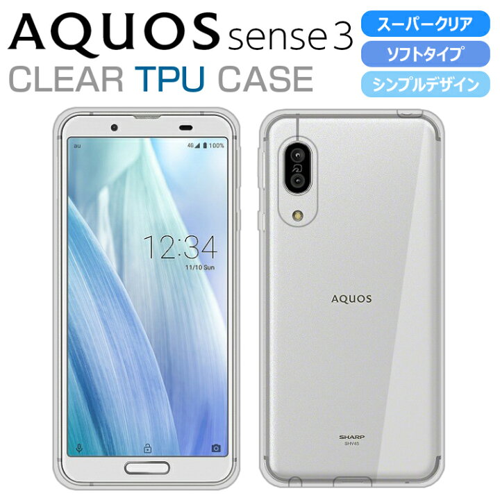 楽天市場 Aquos Sense3 ケース Sh 02m Aquos Sense3 Lite スマホケース Shv45 カバー Sense 3 Basic Sh M12 スーパークリア Tpu 透明 ソフト アクオスセンス3 Aquos Sense3 Lite Sh Rm12 スマホカバー アイカカ 楽天市場店