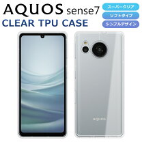 楽天市場】aquos sense7 simフリーの通販