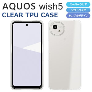 AQUOS wish5 �P�[�X AQUOS wish5 �X�}�z�P�[�X SH-52F SH-M32 A502SH �A�N�I�X �J�o�[ �N���A TPU ���� �E�B�b�V��5 docomo �y�V���o�C�� Y!mobile SIM�t���[
