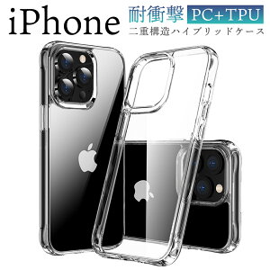 iPhone15 14 13 SE3 �P�[�X PC�{TPU �N���A ���� �X�}�z�P�[�X iPhone SE2 12 12Pro 13 Pro Max �J�o�[ 14Pro 14plus 14promax 15Pro 15Plus 15Promax �ϏՌ� ��d�\�� �X�}�z�J�o�[ �A�C�t�H�� �v�� �}�b�N�X �v���X SE ��2