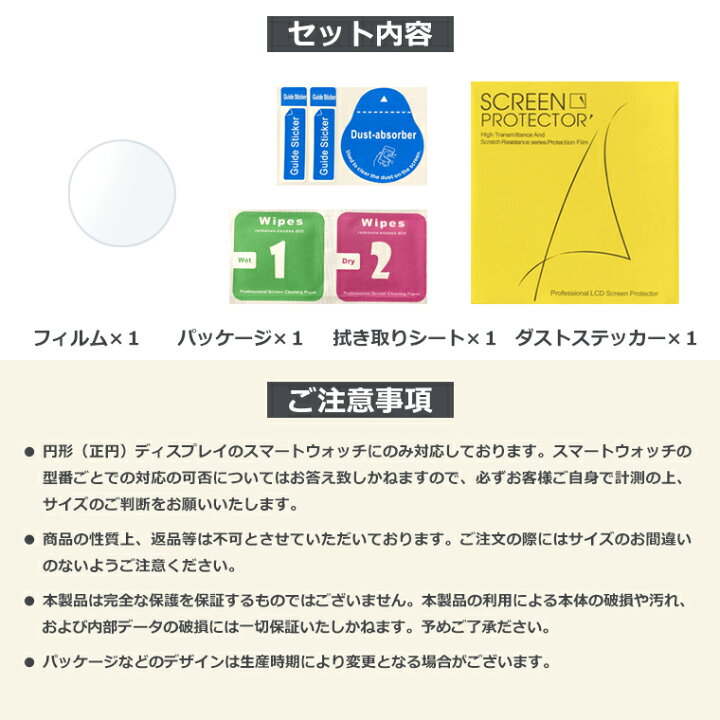 楽天市場】円形ガラスフィルム 26mm 27mm 28mm 29mm 30mm 31mm 32mm 