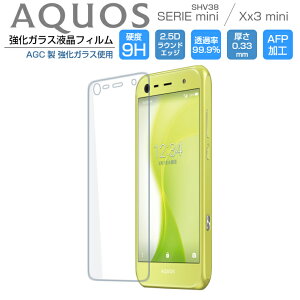 AQUOS SERIE mini SHV38 tB AQUOS Xx3 mini KXtB KX tیtB AQUOS Xx3 ANIX ZG~j 9H/2,5D/0.33mm 