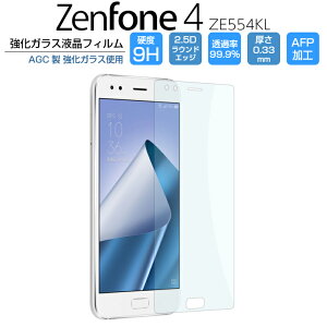ZenFone4 ZE554KL �K���X�t�B���� �����K���X �t���ی�t�B���� �[���t�H��4 5.5�C���` ZenFone 4 ZE554KL �G�C�X�[�X