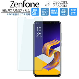 Zenfone5 ZE620KL ガラスフィルム Zenfone5Z ZS620KL フィルム 強化ガラス 液晶保護フィルム ゼンフォン5 Zenfone 5 ZE620KL ゼンフォン5Z ZS620KLエイスース 2018