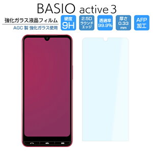 BASIO active3 KYG04 tB BASIO active3 KXtB KX tیtB  active3 au UQ xCVI ANeBu3