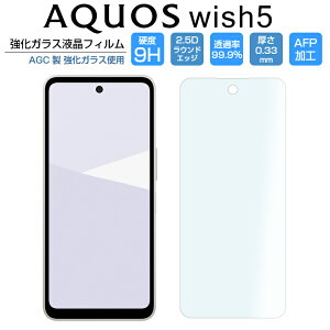 AQUOS wish5 tB 2D ی KXtB AQUOS wish5 SH-52F SH-M32 A502SH docomo yVoC Y!mobile SIMt[ یtB   KX