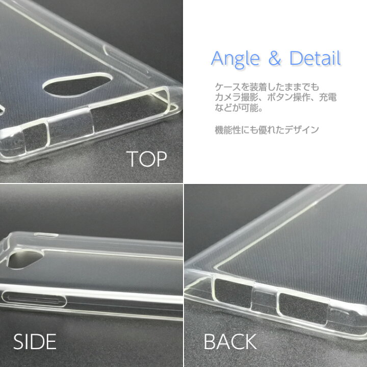 楽天市場 Qua Phone Qx Kyv42 Digno V ソフトケース カバー スーパークリア Tpu 透明 シンプル キュアフォンqx ディグノv 京セラ Au Uq Mobile Kyv42 カバー Jp アイカカ 楽天市場店
