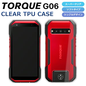 TORQUE G06 �X�}�z�P�[�X �J�o�[ �X�[�p�[�N���A TPU ���� TORQUE G06 KYG03 �P�[�X �\�t�g �J�o�[ �g���Ng06 TPU �V���v�� au KYG03 ���Z��