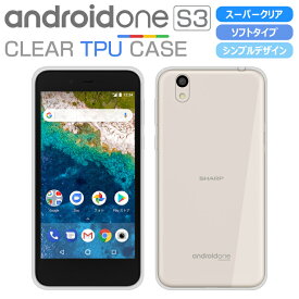 Android One S3 ソフトケース カバー クリア TPU 透明 シンプル アンドロイドワン エススリー Y!mobile S3 ワイモバイル シャープ SHARP スマホケース カバー jp