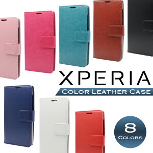 Iiケース Xperia 5 携帯電話アクセサリの通販 価格比較 価格 Com