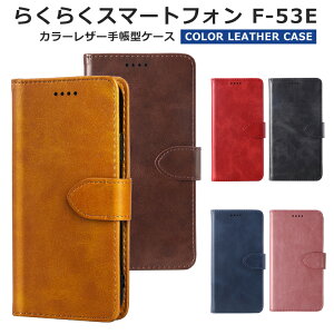 炭炭X}[gtH F-53E P[X 蒠^ X}zP[X 蒠 Jo[ Vv xm 炭炭X}z F-53E f53e docomo hR