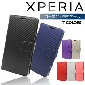 楽天市場 Xperia Z3 コンパクト ケースの通販