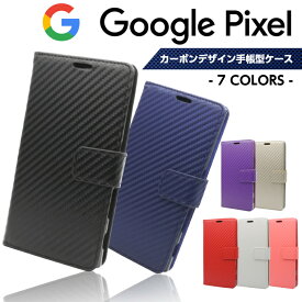 Google Pixel3a ケース 手帳型 Google Pixel4a ケース カーボン調 Google Pixel 3a ケース 手帳型 Pixel4 Google Pixel 4a スマホカバー グーグル ピクセル3a 4 4a