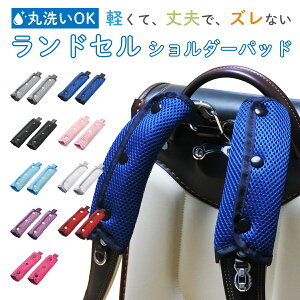 hZ pbh bV 2g V_[pbh Xgbvt Ȃ 􂦂 xgŌɂ NbV xgJo[ ʊw wZ w j̎q ̎q Ȃ Sy 