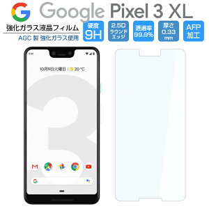 Pixel3 XL KXtB KX Pixel3XL tB O[OsNZ3XL GooglePixel3 XL یtB t  9H/2,5D/0.33mm Goevno