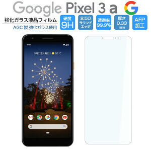 Pixel 3a KXtB KX Pixel3a tB O[OsNZ3a یtB t  9H/2,5D/0.33mm Google Pixel 3a tB